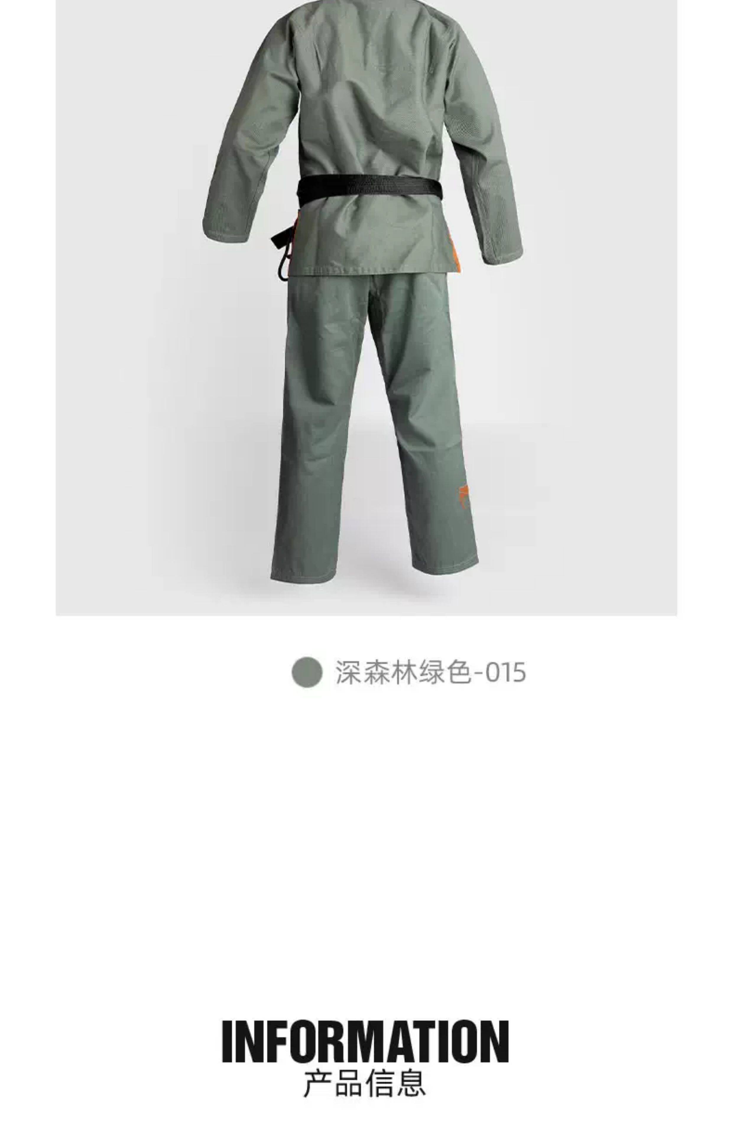 Форма для дзюдо venum毒液 contender evo 2.0新款巴西柔术道服柔术服训练服套装 usa