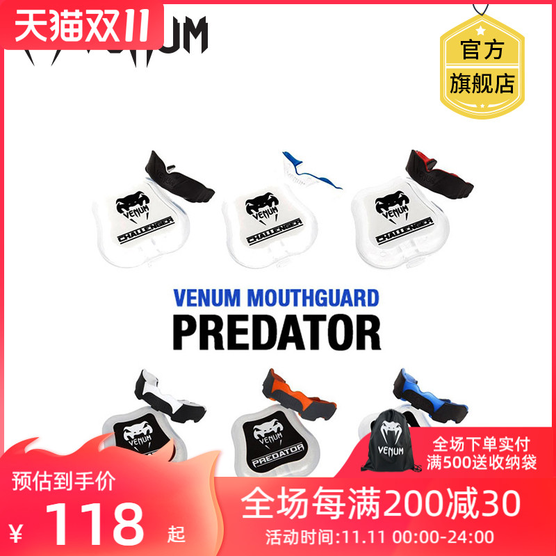 VENUM venom boxing tooth guard Sanda fighting fighting training Muay Muay Thai sports taekwondo tooth guard