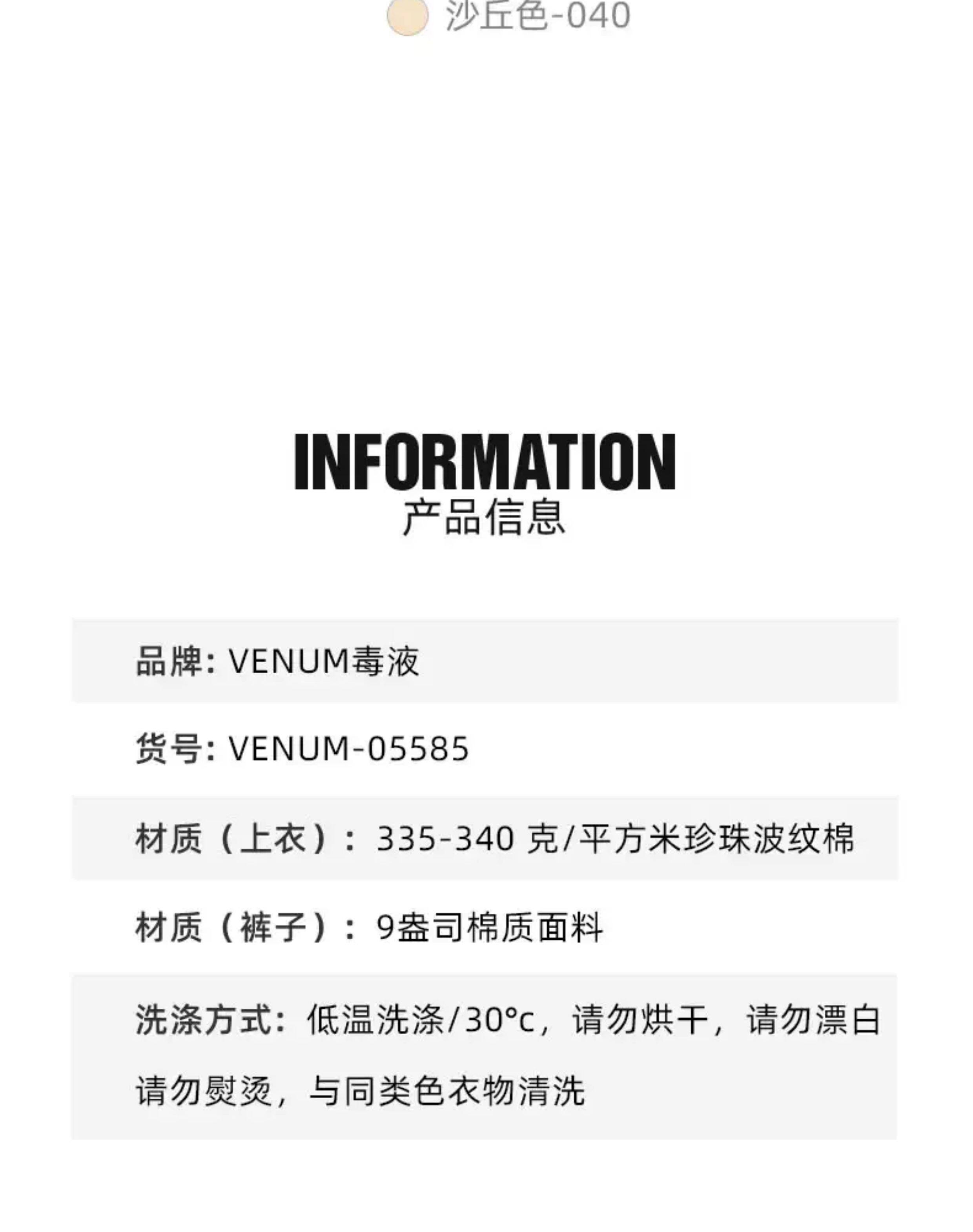 Форма для дзюдо venum 毒液contender 3.0新款巴西柔术道服柔术服训练服套装