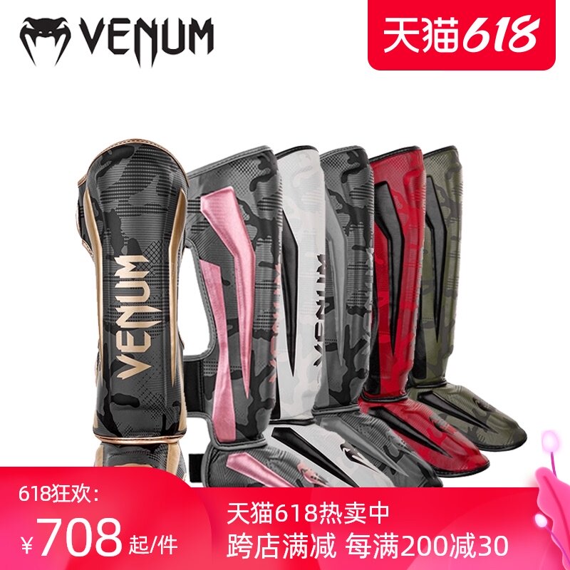 Venum Elite Leg Protector Boxing Shin Protector Muay Thai Sasha Shank Protector Training Equipment for Men and Women