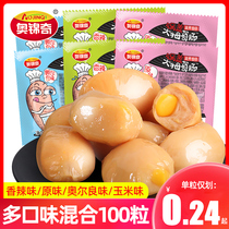 Ojinqi small sausage pot lid Thumb intestines 12G * 50 packs of original jujujube bullet intestines casual snacks grilled sausage