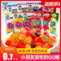 Wangzi QQ sugar 50 packs of sugar candy snacks small package June 1 Childrens Day rubber candy Net red snack food
