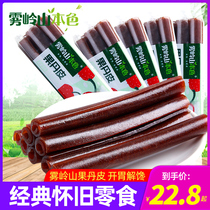 Foggy Ridge Natural Colors Fruits Cortex 108g * 15 Bag Classic nostalgia for casual snacks Snack Hawthorn Strip Roll Sheet