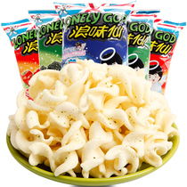 Wangwang Langxian vegetable flavor 70g * 3 bags of childhood nostalgic puffed potato chips casual drama snacks