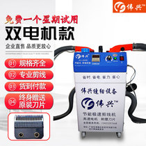 Weixing wire cutting machine Automatic double-head double-motor wire cutting machine Automatic oil shearing machine Suction head machine repair line