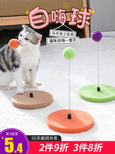 Игрушки для кошек фото