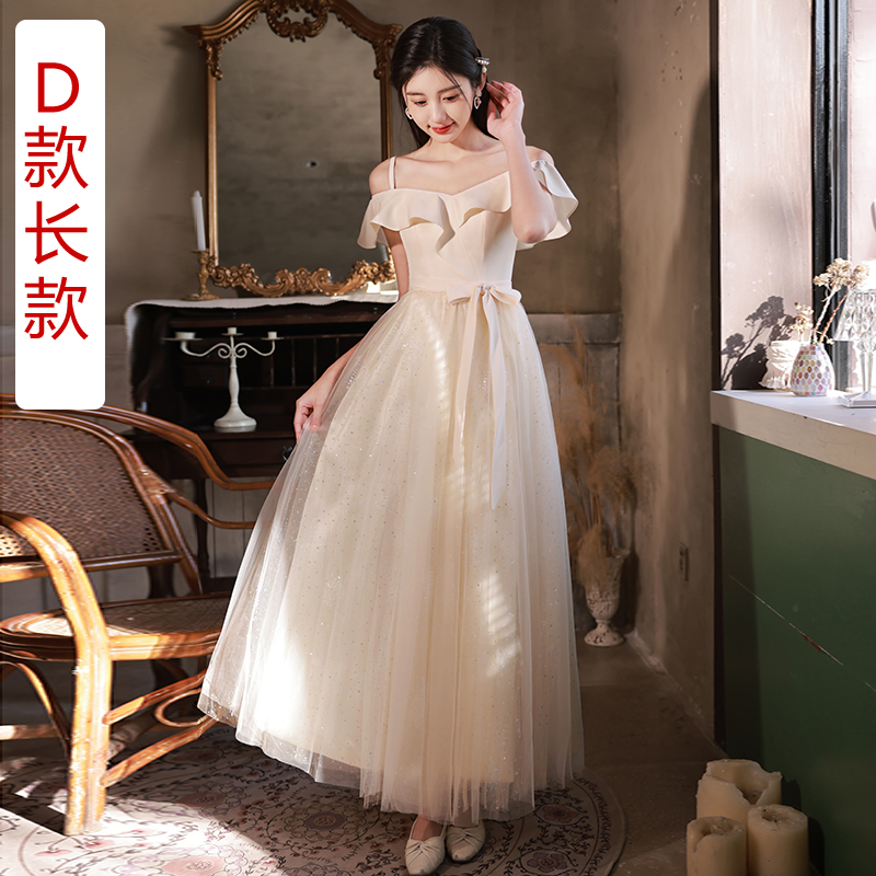  L+D model long (hem mesh yarn) 369   + $1.57 