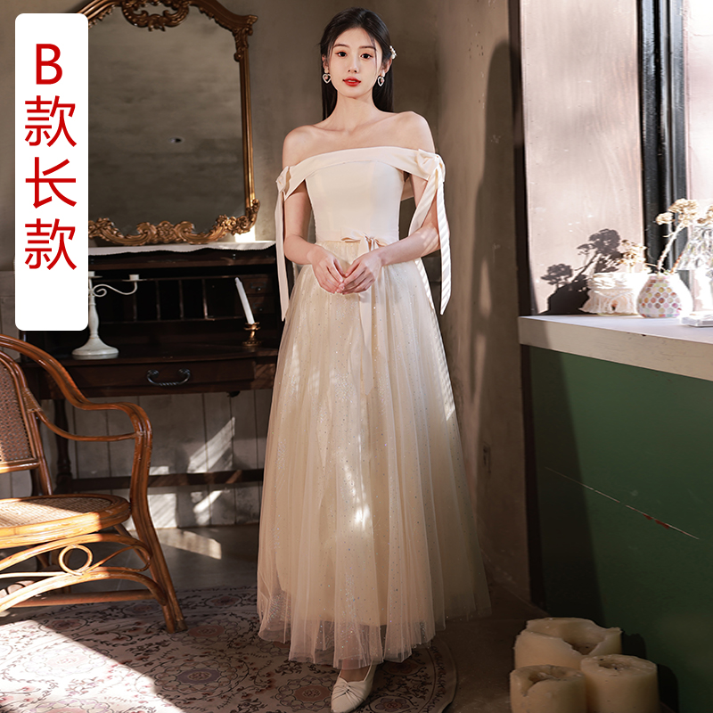  M+Long model B (hem mesh) 369   + $1.57 
