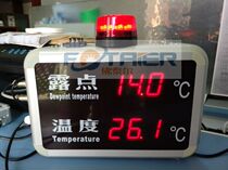 Large screen temperature dew point meter drying room wall-mounted dew point humidity meter dry gas moisture detector