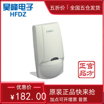 Tyco DSC dual anti-pet passive infrared detector LC-104 is used with PC1832 and PC585