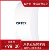 Japan OPTEX AP2-20N indoor curtain detector double shielded photosensitive compact physical store