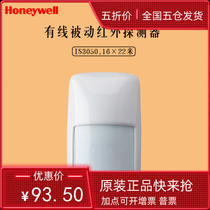 Original Honeywell IS3050 passive infrared detector wired infrared probe anti-theft alarm