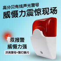 DC12V voltage general warning light sound and light alarm sound and light alarm sound and light anti-theft alarm horn