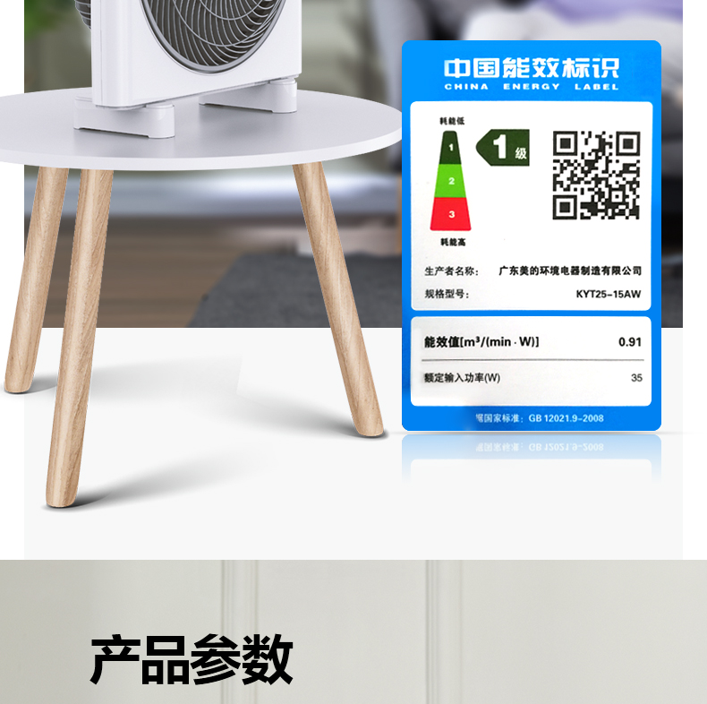 quat dieu hoa mini Quạt điện đẹp KYT25-15AW Quạt may mắn nhỏ quạt nhỏ ký túc xá máy tính để bàn quạt sàn nhà - Quạt điện
