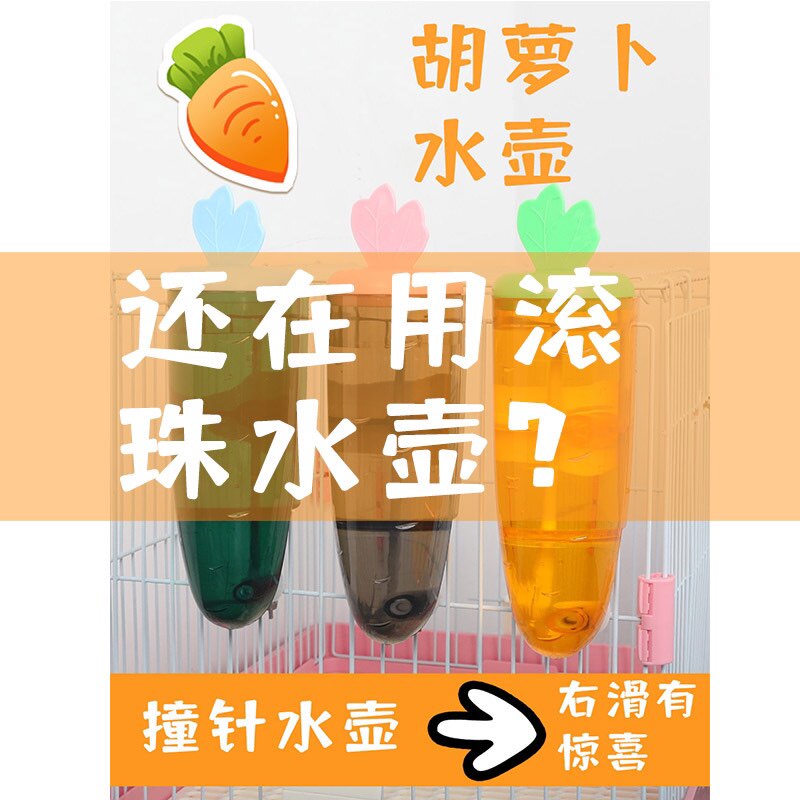 High-color carrot hit a pig pig pig pig pig rabbit dragon cat small animal can be used