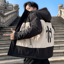 Mens cotton coat winter coat 2020 new Korean version of the trend handsome Tide brand winter clothing down cotton jacket