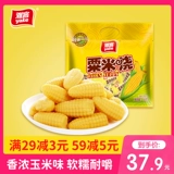 雅客 Кукурузная помадка 500 г сет