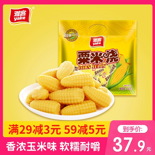 雅客 Кукурузная помадка 500 г сет