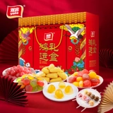 雅客 Hongyun Gift Box Soft Skytime Комбинированность Новый год Подарки Подарки Подарки.