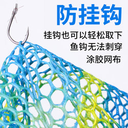 Anti-hook copying net head net bag competitive glued fishnet large object ultra-light ultra-hard fishing suit full set of giant fish