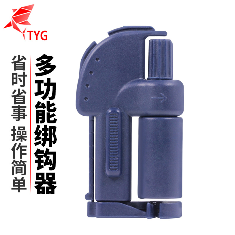 Electric hooker automatic inner line multi-function semi-automatic manual hooker knotter hooker hooker hooker fishing gear