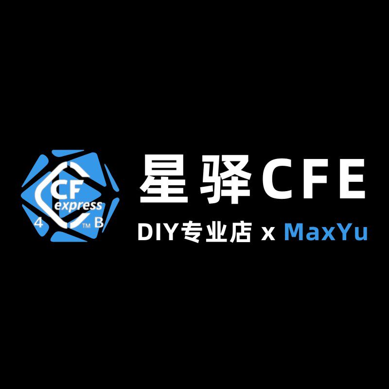 星驿CFE的LOGO