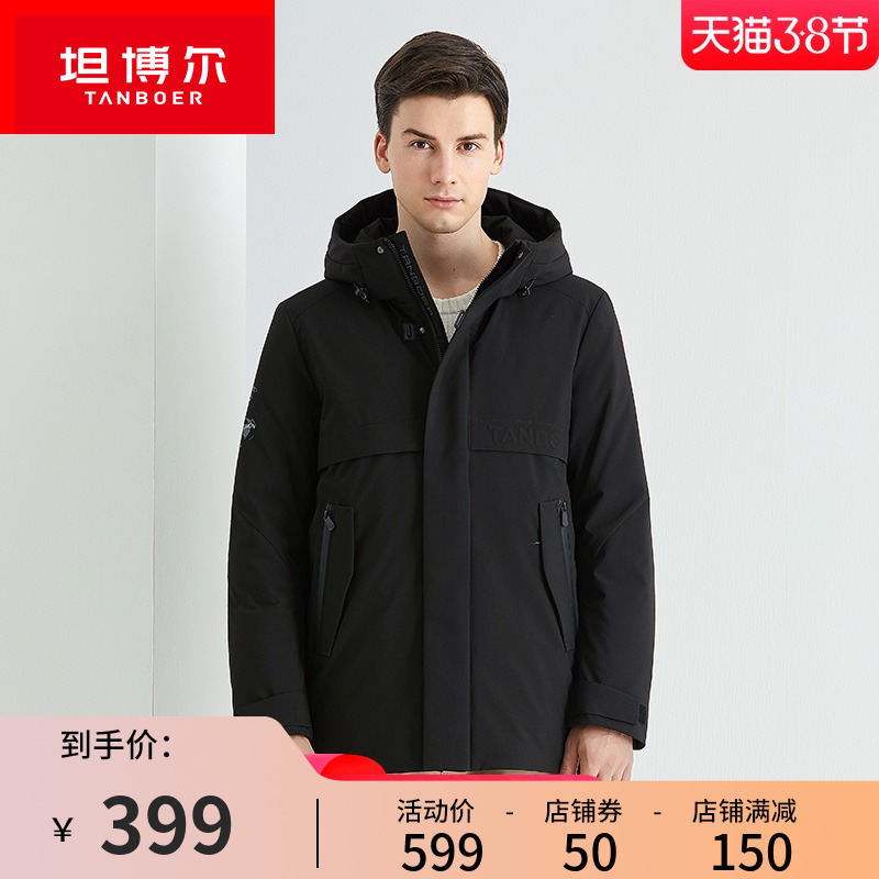 Tambor 2021 new down jacket men's tooling hooded warm short autumn and winter casual jacket TA202567