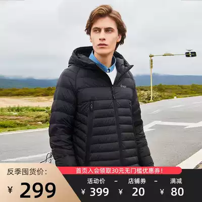 Tambor 2021 New down jacket men's short hooded sports casual men's warm coat TA200333