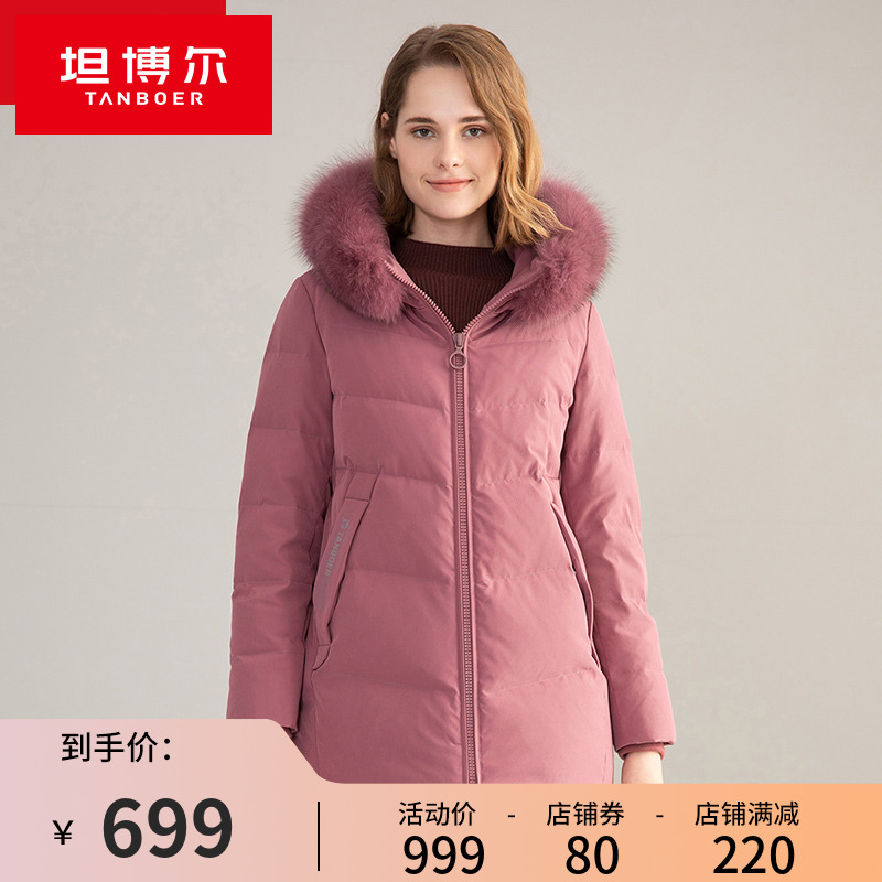 Tambole 2021 new feather jacket feather feather thickened hair collar warm mother middle - long winter coat
