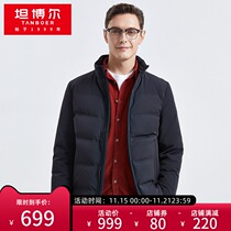 Tambor down jacket men 2021 new fashion collar short seamless straight spring warm coat winter TA211331