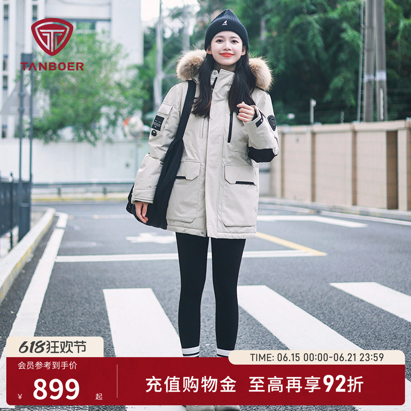 Tambor Winter down Jacket Short Style Unisex Outdoor Workwear Hooded Fur Collar Thickened Fashionable Couple Coat Tambor Winter down Jacket Short Style Unisex Outdoor Workwear Hooded Fur Collar Thickened Fashionable Couple Coat