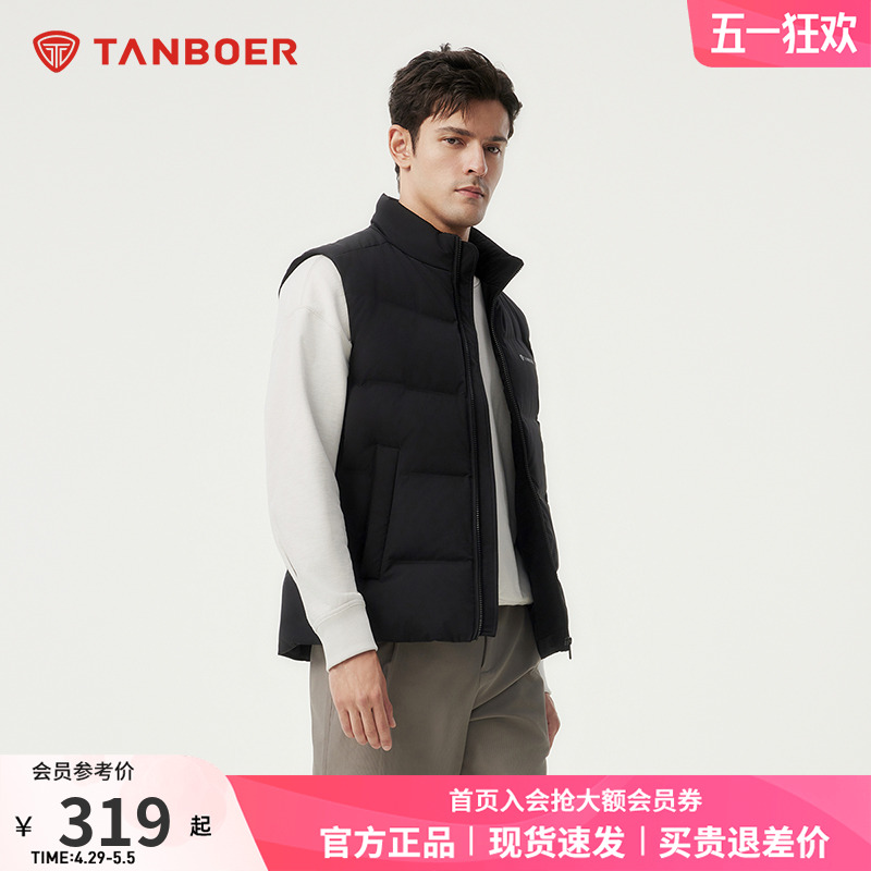 【ショッピングモールと同じスタイル】タンバーの春新作薄手ダウンベスト、スタンドカラー、スリムで暖かいジャケットベスト