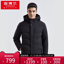 Tambor Down Jacket Men 2021 New Fashion Warm Business Leisure Autumn Winter Jacket TA211553
