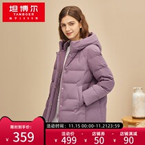 Tambor 2021 autumn and winter New Old size short down jacket women simple loose coat mother