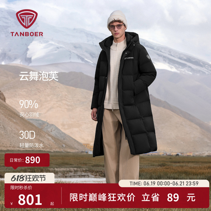 Tambor 25 Winter Men's down Jacket, Knee-Length, Hooded, Windproof, Warm, Thickened, High-Quality Puffer Coat