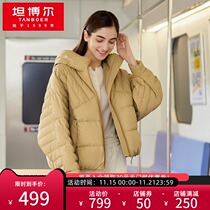 Tambor 2021 Autumn Winter New down jacket women short fashion design sense small man coat TB211330