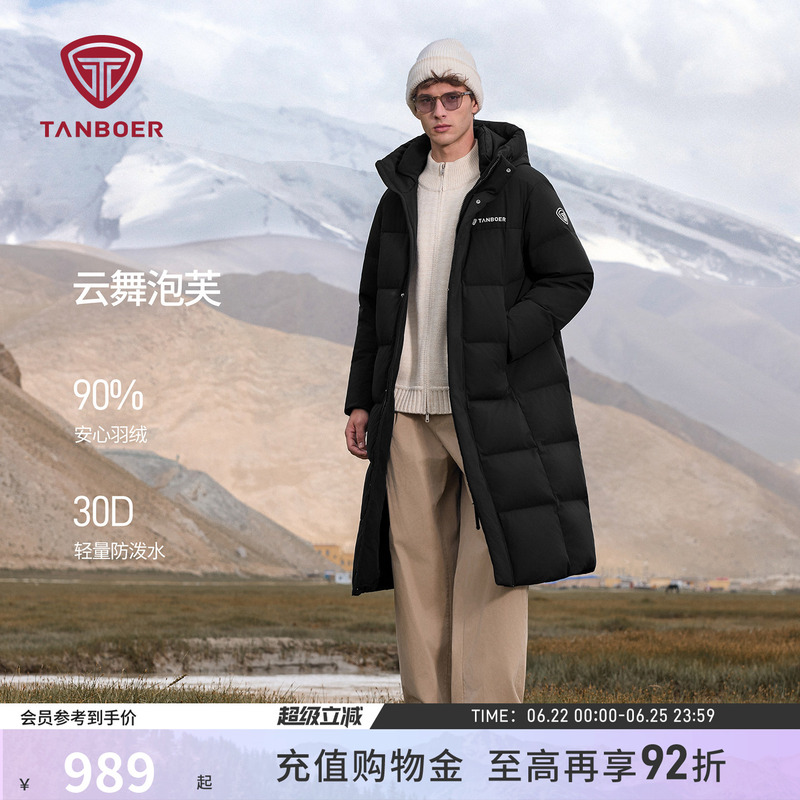 Tambor 25 Winter Men's down Jacket, Knee-Length, Hooded, Windproof, Warm, Thickened, High-Quality Puffer Coat Tambor 25 Winter Men's down Jacket, Knee-Length, Hooded, Windproof, Warm, Thickened, High-Quality Puffer Coat