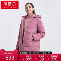 Tambor 2021 autumn and winter New down jacket women long-term Old Mother warm coat TB211550