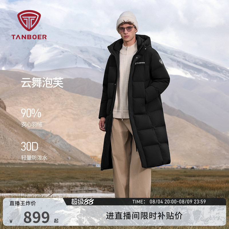Tambor Winter Men's Puffer down Jacket with Hood, Long Style, Windproof, Water-Repellent, Warm, Comfortable, Sporty, Thick Coat