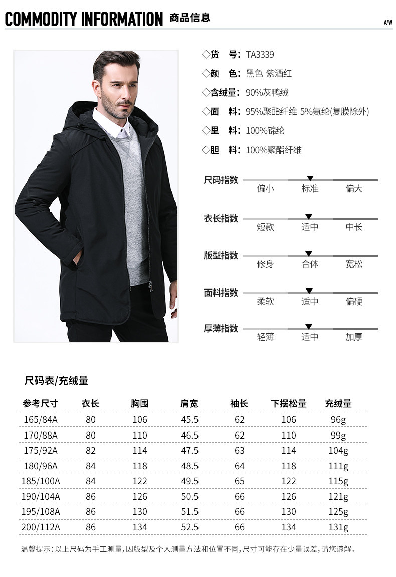 Blouson homme - Ref 3121637 Image 10