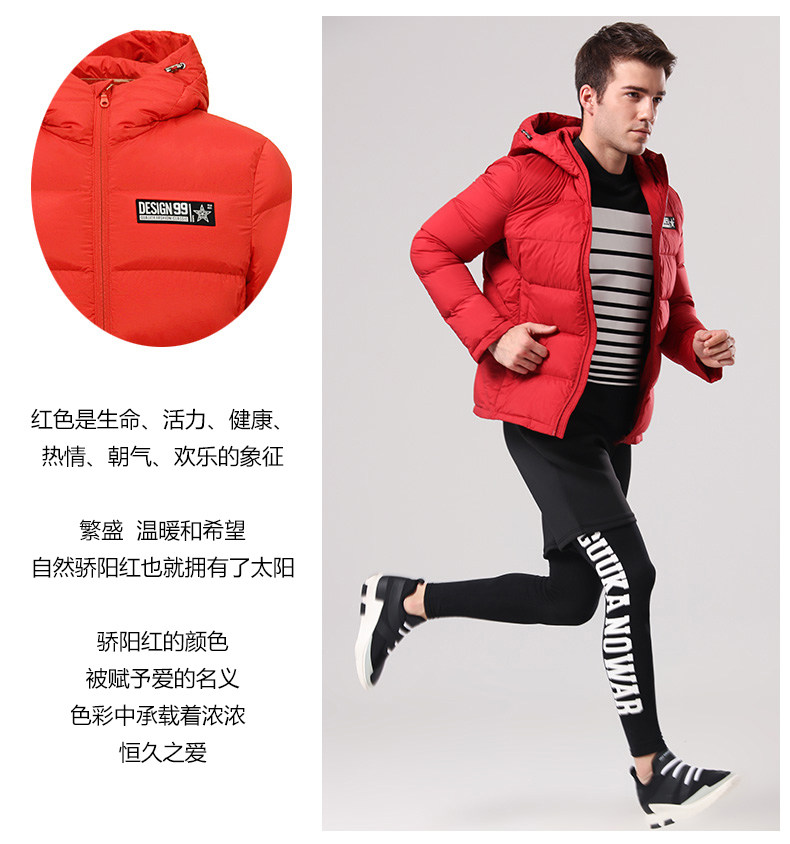 Blouson homme - Ref 3121360 Image 17