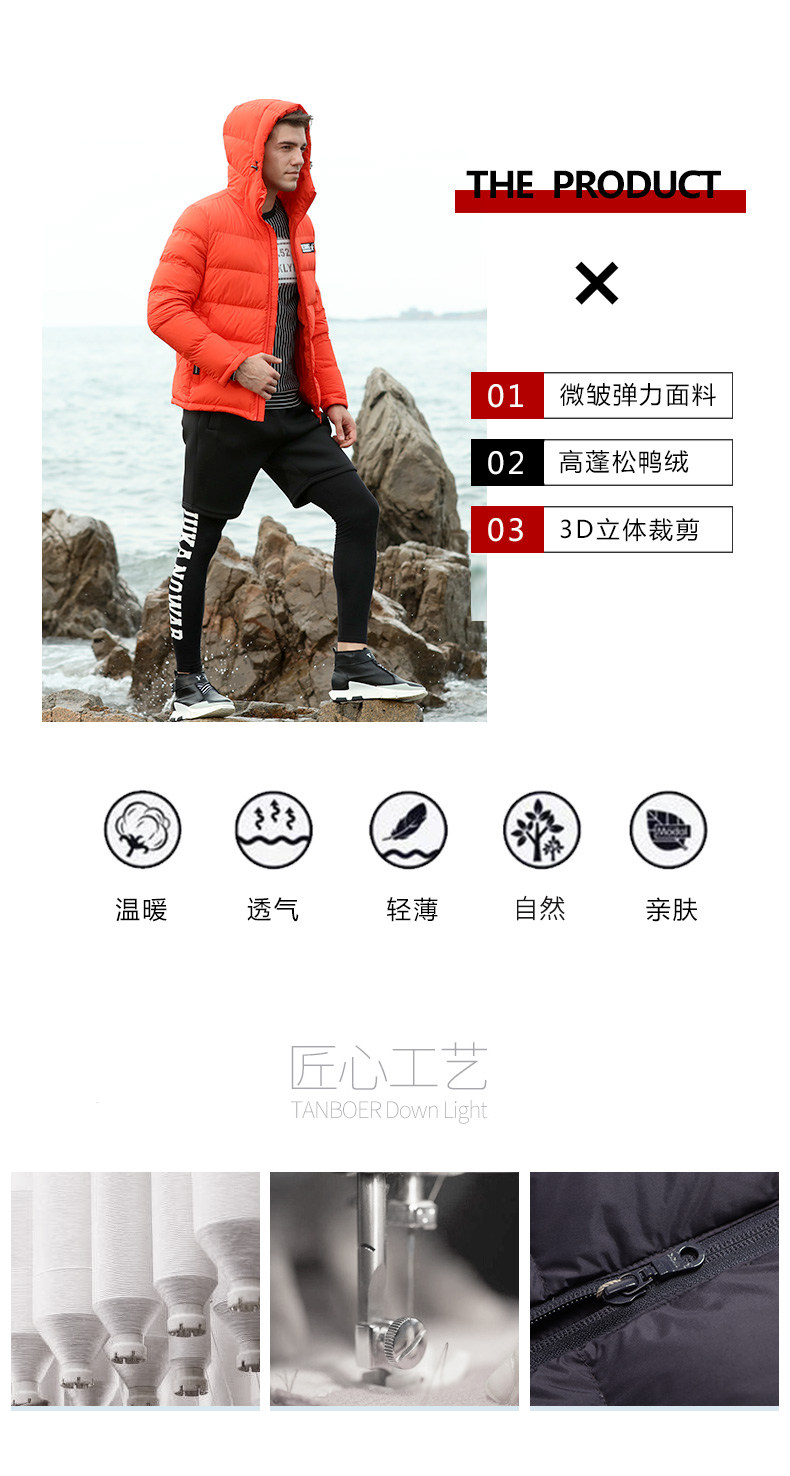 Blouson homme - Ref 3121360 Image 8