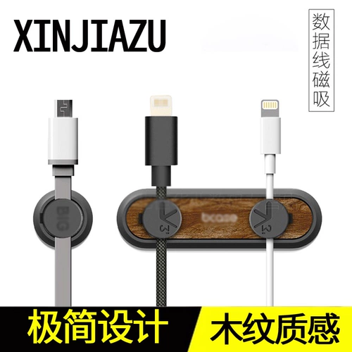 Настольная система хранения, мобильный телефон, зарядный кабель, универсальный защитный чехол, блок питания, фиксаторы в комплекте