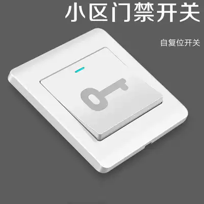 Access control switch panel type 86 plastic door opening button concealed normally open normally closed out button self-reset