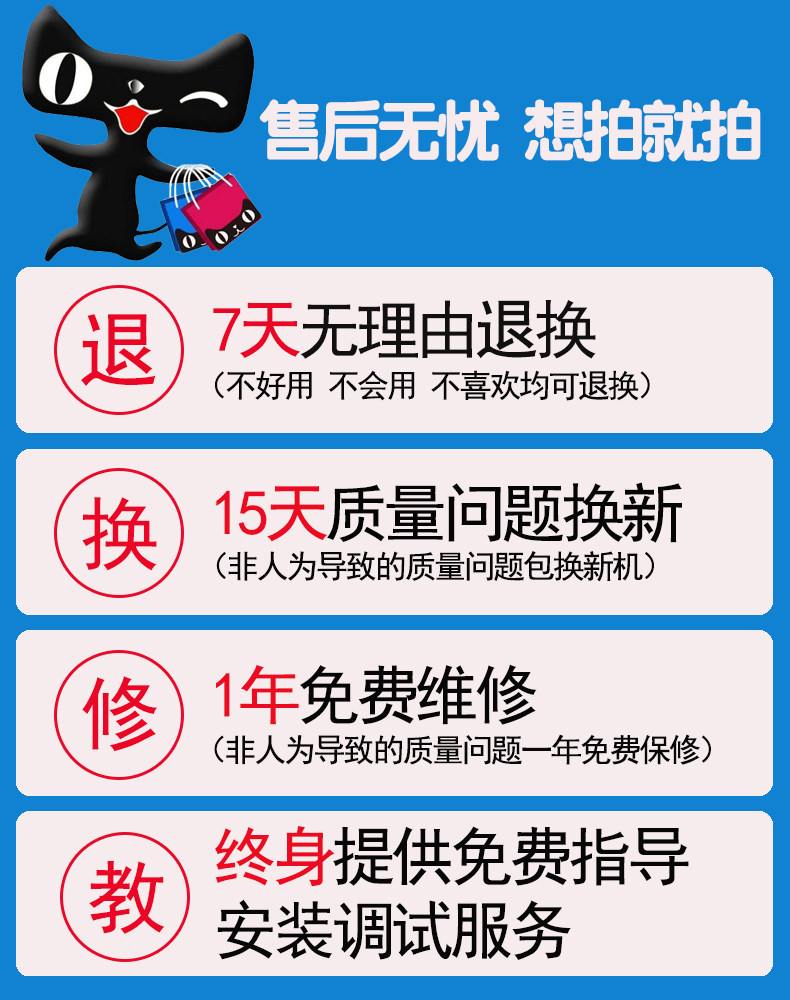 Tmall Blue After -Sales Детали .jpg