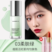 03 Sofee Green (обновленная версия) Отправить красный