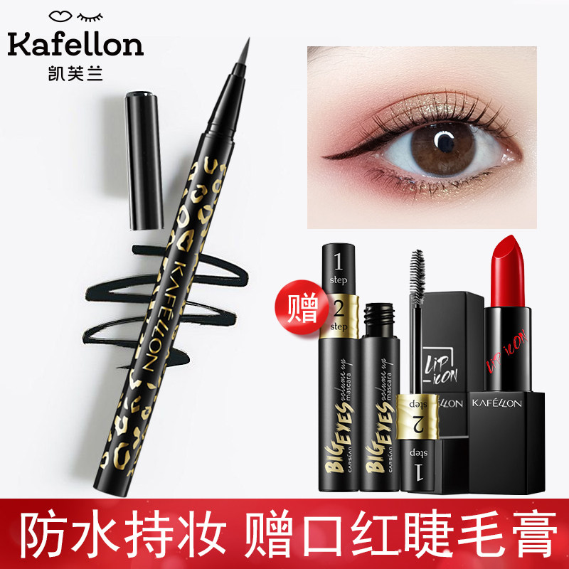 Kevlan Eye Line Pen waterproof and anti-perspiration lasting not easy to dye beginners anti-fizzy eye line liquid pen big eyes