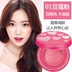 Kazi blue air cushion blush nude trang điểm dưỡng ẩm làm sáng màu da không thấm nước kéo dài trang điểm năng lực sửa chữa tự nhiên rouge nữ đích thực bảng má kryolan Blush / Cochineal