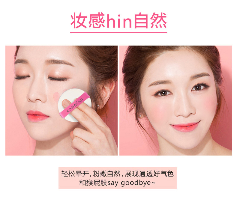 Kazi blue air cushion blush nude trang điểm dưỡng ẩm làm sáng màu da không thấm nước kéo dài trang điểm năng lực sửa chữa tự nhiên rouge nữ đích thực phấn má innisfree