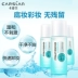 Kazi Blue Cleansing Water Face Gentle Cleansing Deep Cleansing Low Kích ứng mắt & Lip Makeup Makeup Makeup Light Makeup Makeup Chính hãng - Bộ trang điểm